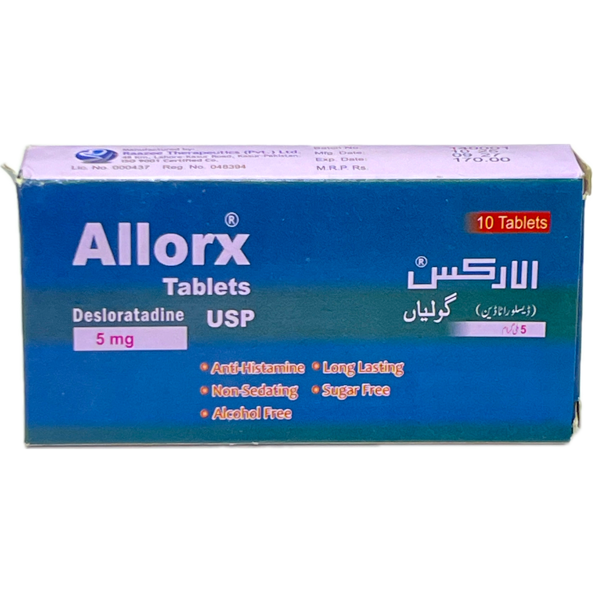 Allorx 5mg Tablets 10s