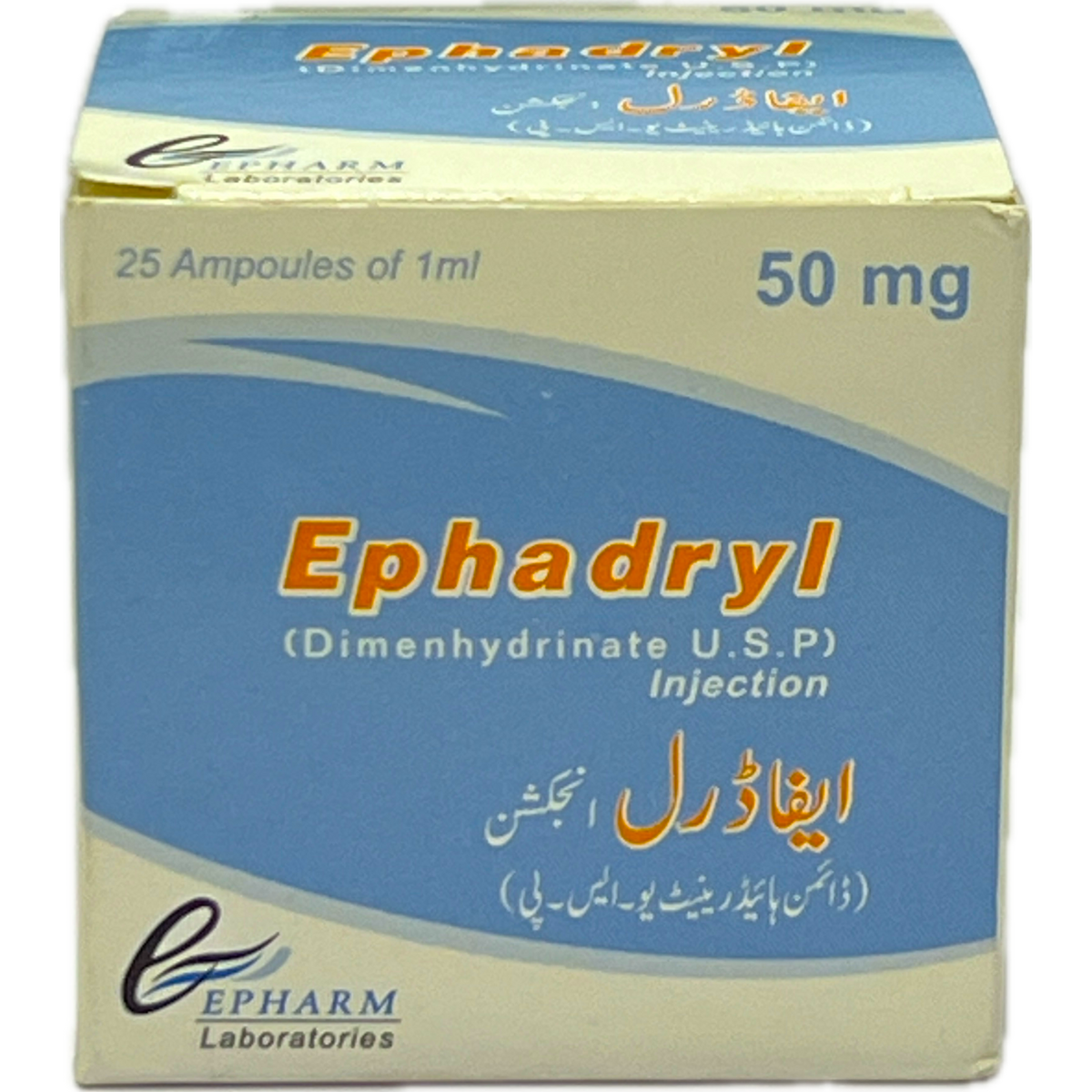 Ephadryl Dimenhydrinate U.S.P. Injection 50mg