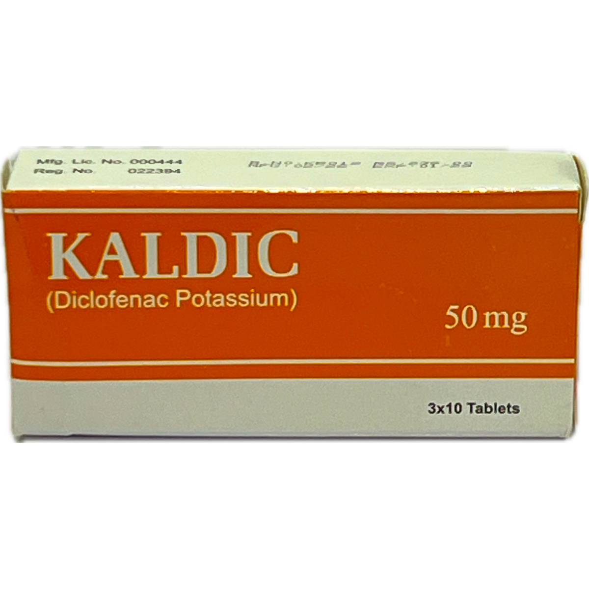 Kaldic 50mg Diclofenac Potassium -