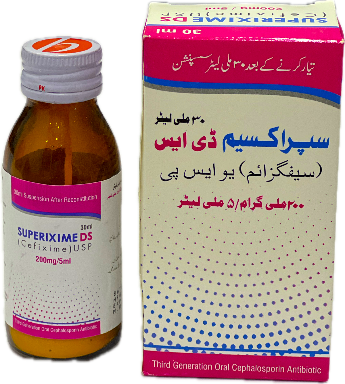 Superixime DS Suspension 30ml - Cefixime USP 200mg/5ml - Third Generation Oral Cephalosporin Antibiotic - Biorex