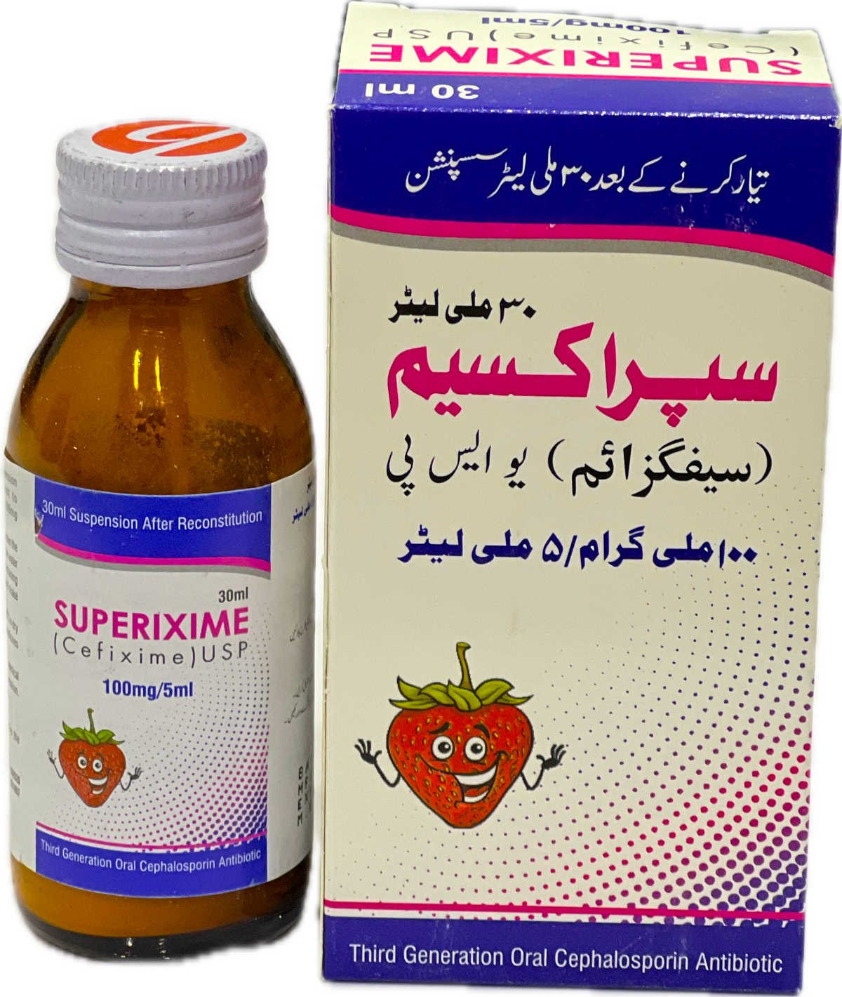 Superixime Suspension 30ml - Cefixime USP 100mg/5ml - Third Generation Oral Cephalosporin Antibiotic - Strawberry Flavor