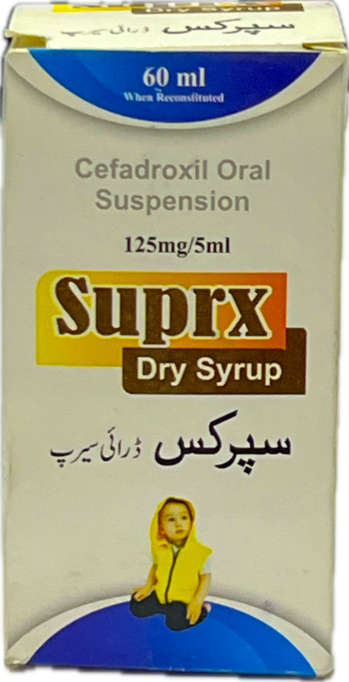 Suprx Dry Syrup 60ml - Cefadroxil Oral Suspension 125mg/5ml - Pediatric Antibiotic