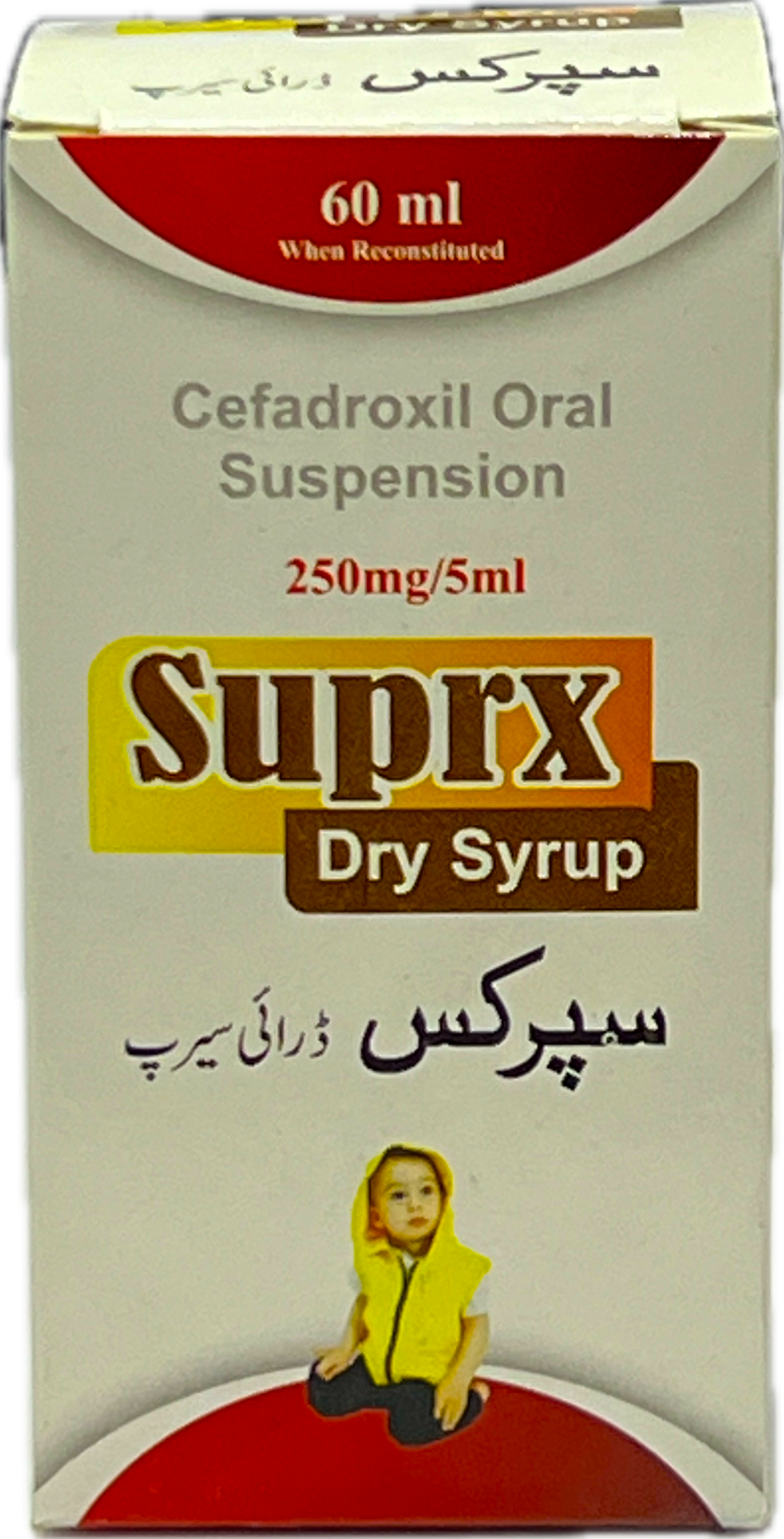 Suprx Dry Syrup 60ml - Cefadroxil Oral Suspension 250mg/5ml - Pediatric Antibiotic - Double Strength